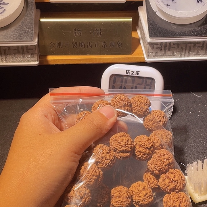 东***族手串金刚菩提金刚
