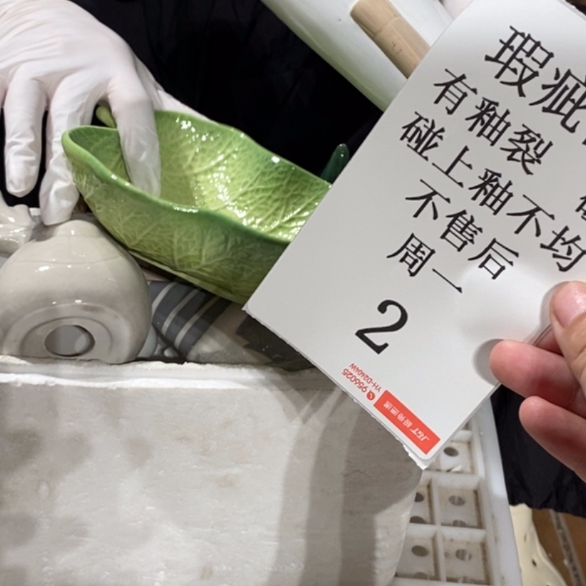 【闪购商品】摆件遇***好陶瓷摆件瑕疵特卖