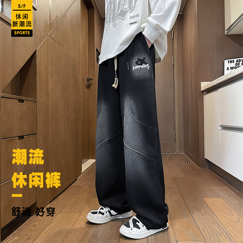 2025秋季新款青少年水洗针织卫裤男生宽松阔腿直筒裤学生休闲裤潮