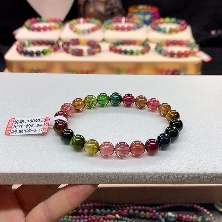 碧玺手链未镶嵌8.8/老矿。