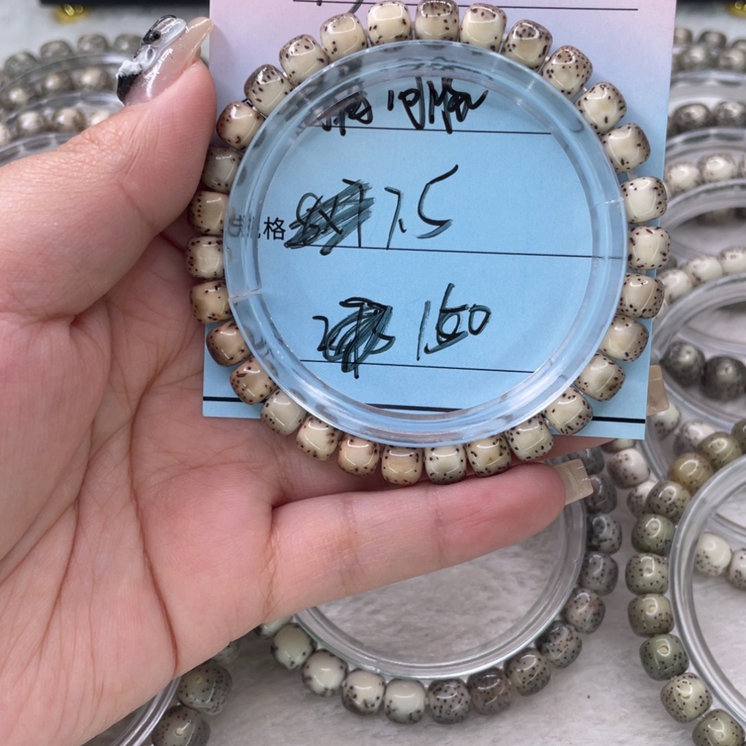 *****星月菩提吊坠13河豚