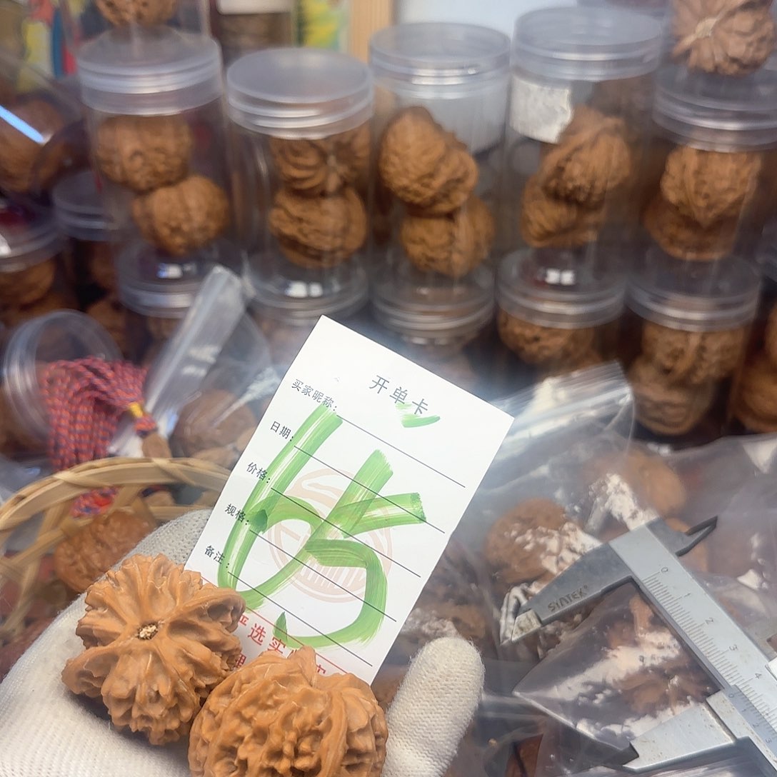 吊坠文玩核桃核桃