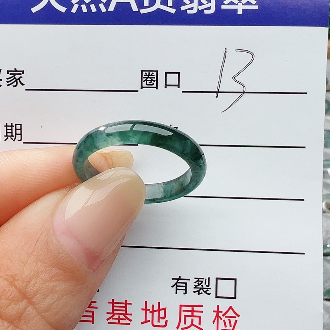 未镶嵌戒指翡翠翡翠