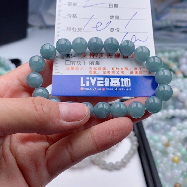 翡翠手链未镶嵌二*