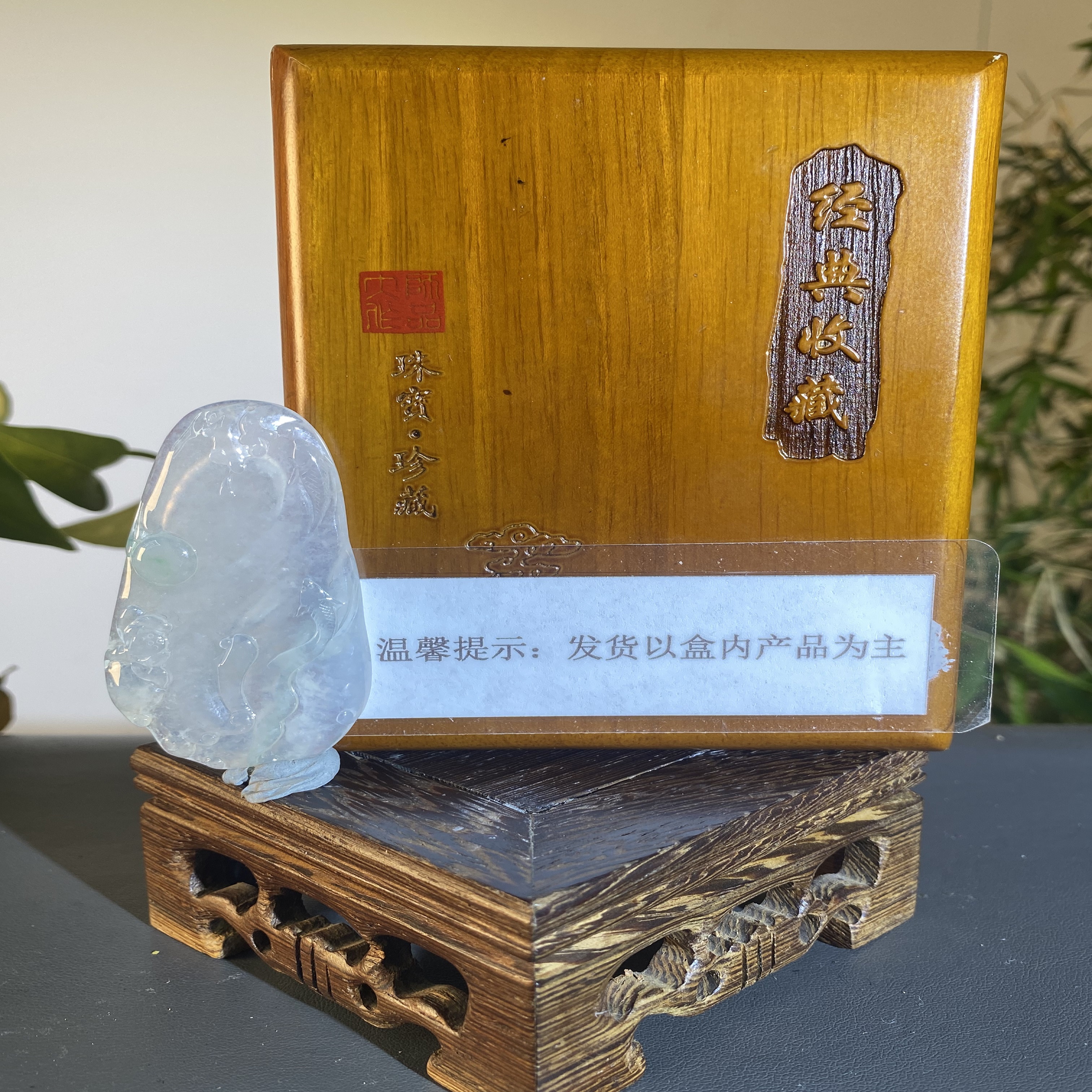 JTA31-121  H天然缅甸翡翠A货
