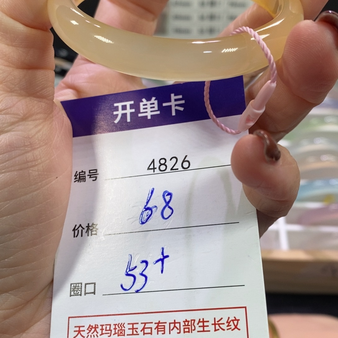 捧***e玛瑙/玉髓未镶嵌手镯4826