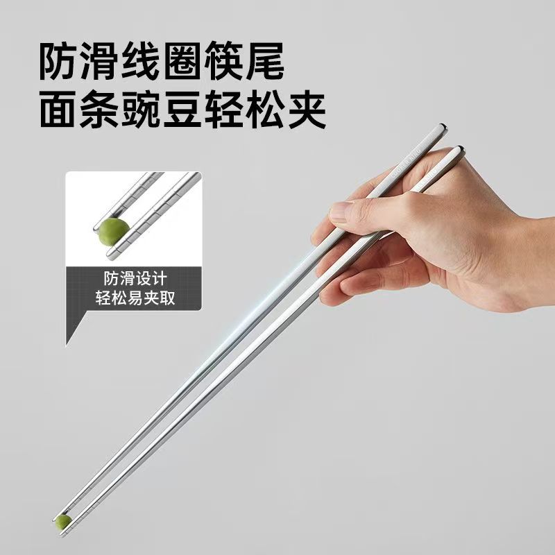 【品牌货】超超超长油炸筷2双高档家用款【汤姆粉丝专属】