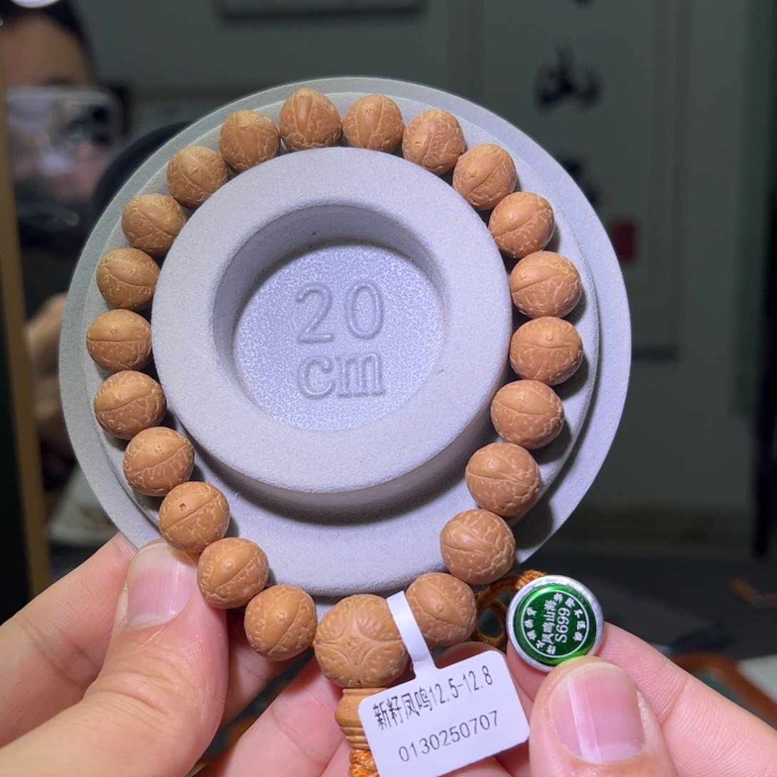 吊坠凤眼菩提25新籽、凤鸣