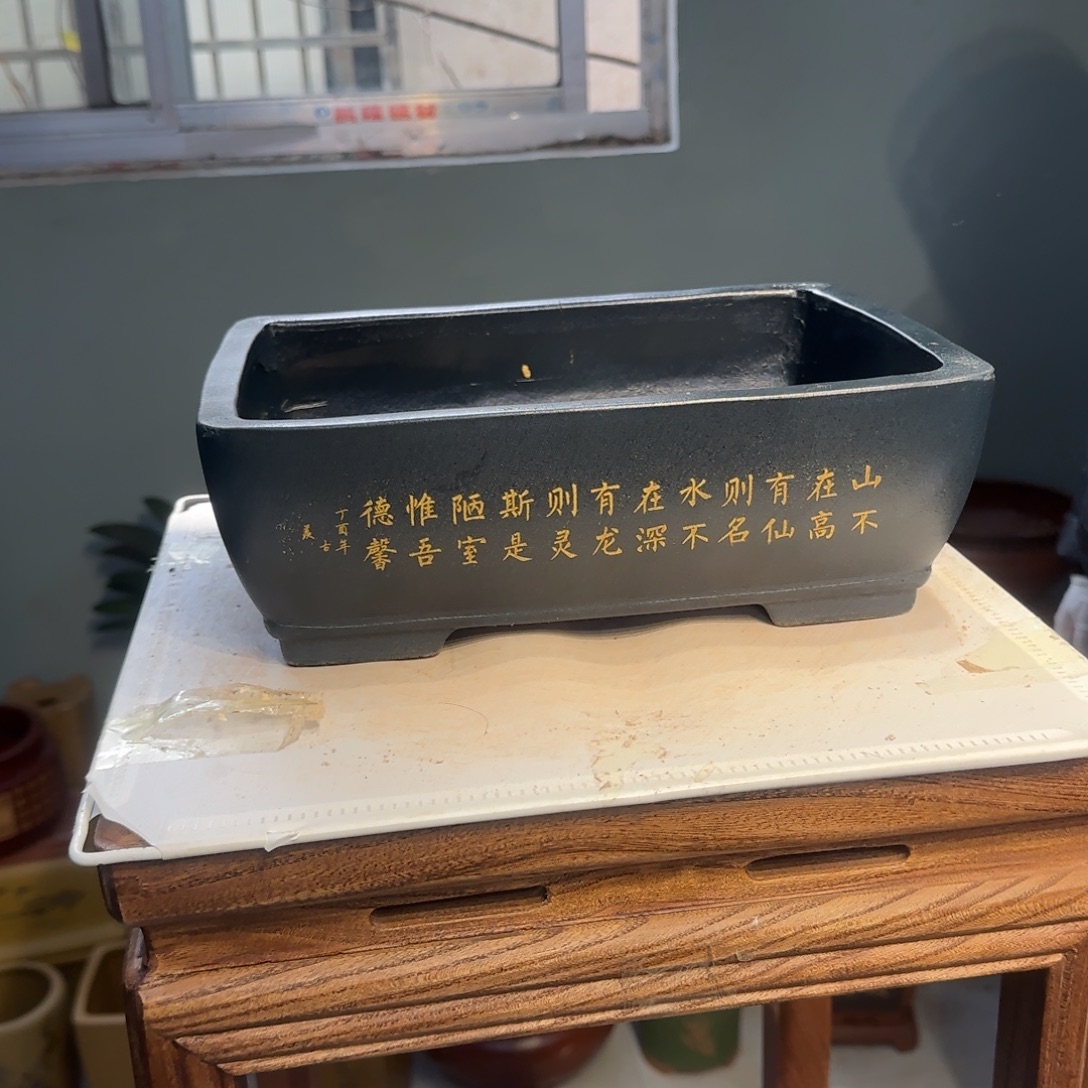 花盆紫砂紫砂口径28