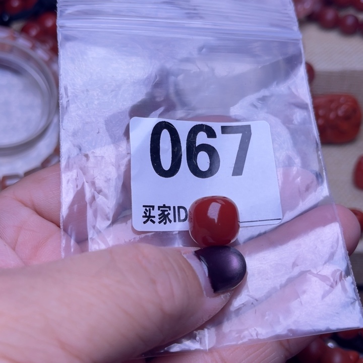 毛***生南红玛瑙未镶嵌颈饰