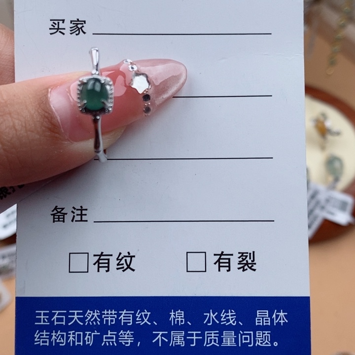 翡翠戒指银S925镶嵌11111
