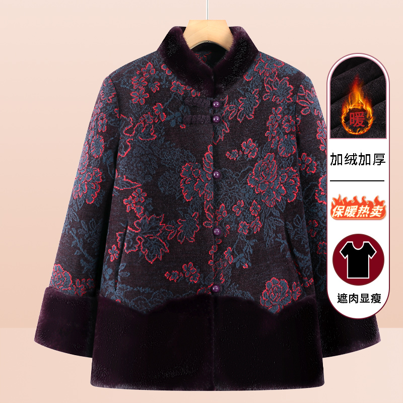 奶奶冬装加厚60岁70中老年人外套时尚棉衣老太太加绒保暖棉袄新款