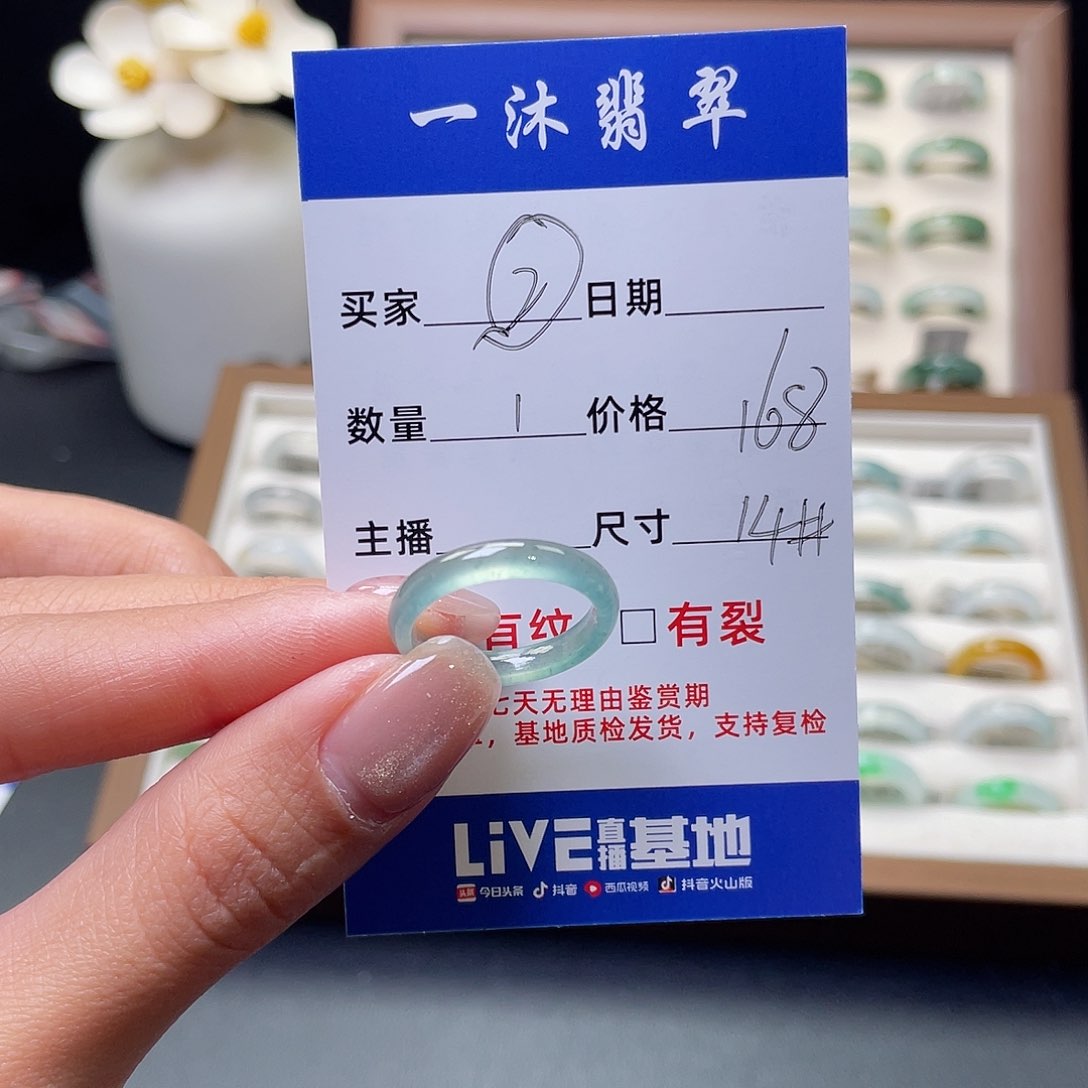 翡翠戒指未镶嵌翡翠首饰