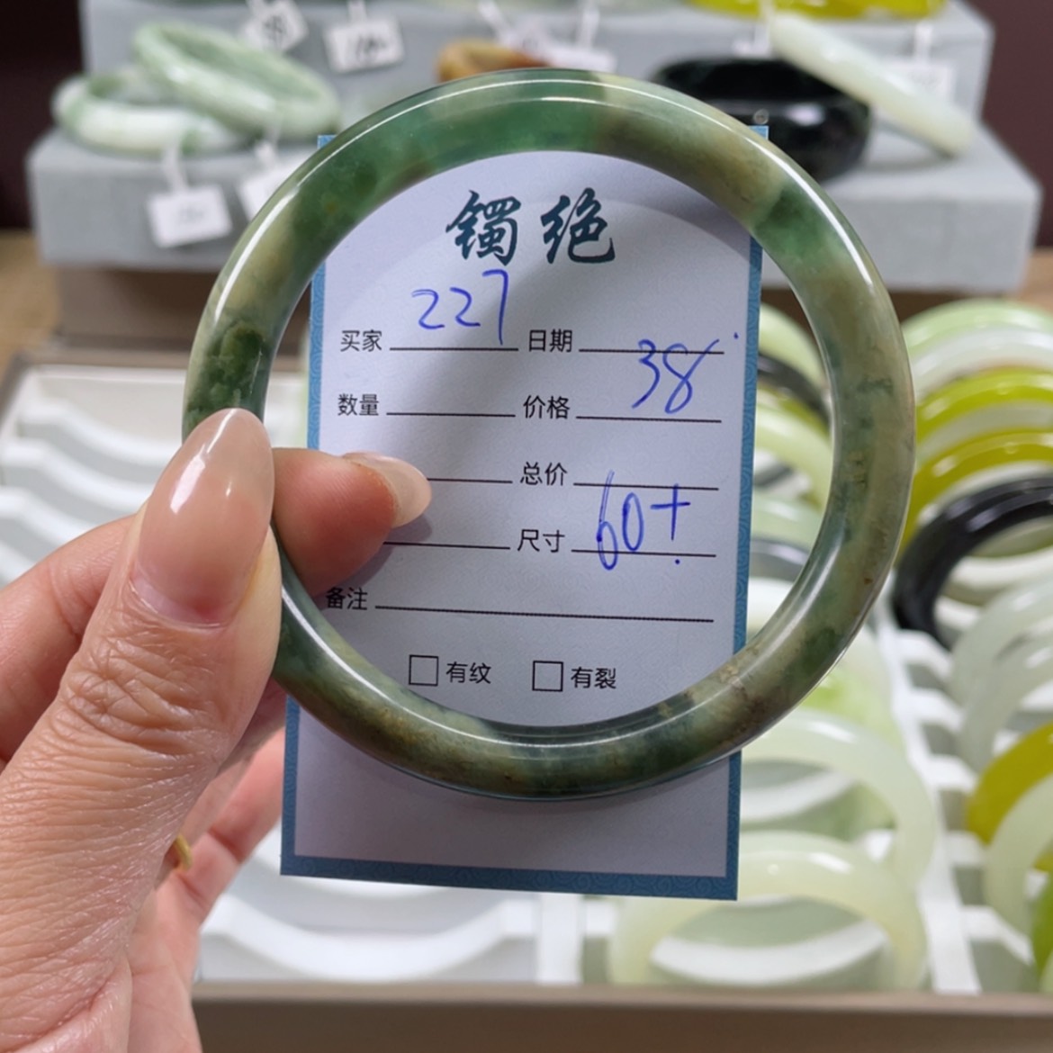 【闪购商品】蛇纹石玉手镯未镶嵌