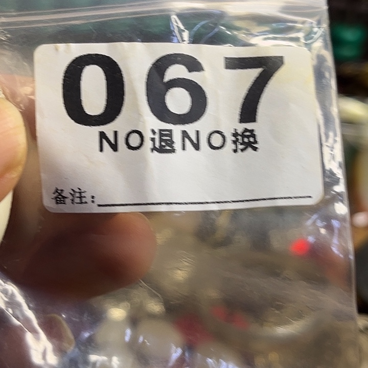 安***娜铁一捌三杂项直播专属链接