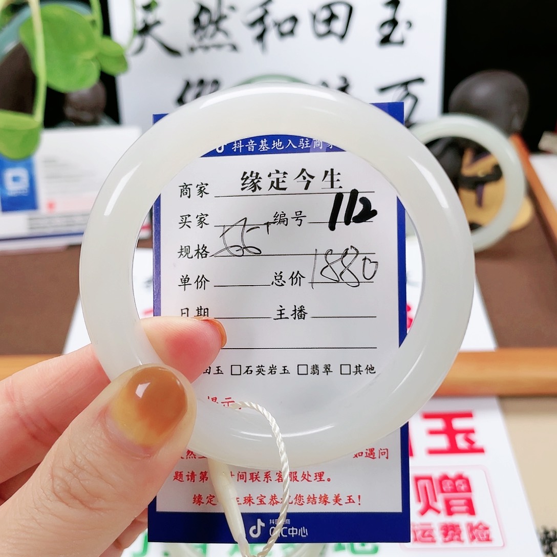和田玉手镯未镶嵌熊*平