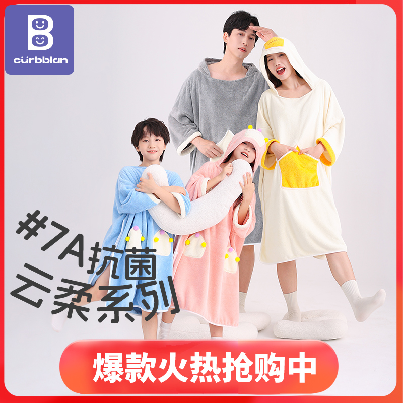 卡伴连帽浴巾浴袍儿童带帽吸水宝宝洗澡加厚男女童亲子游泳神器