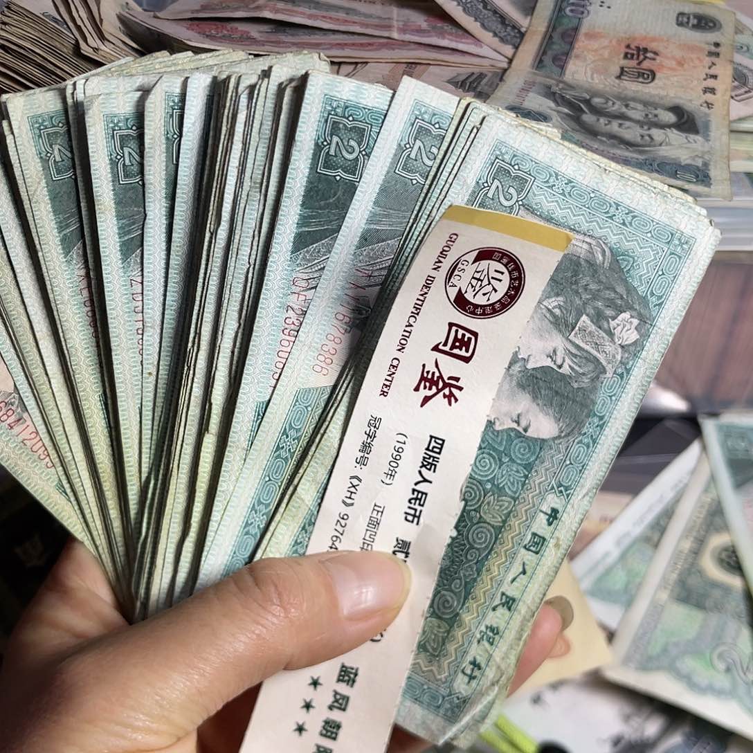 退市钱原图发货8002旧品100张