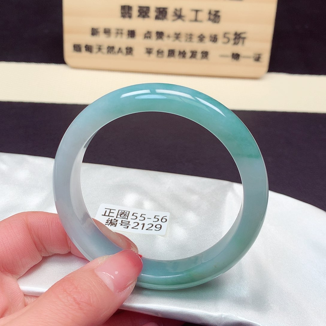 翡翠手镯未镶嵌2129号