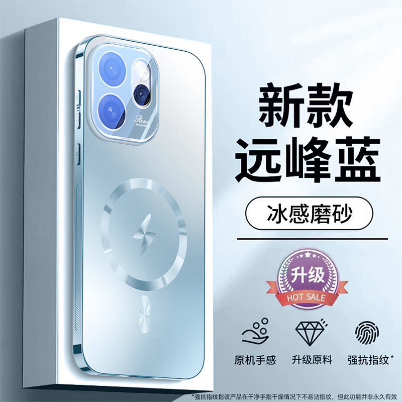 适用opporeno15手机壳新款防摔Reno15Pro磁吸壳magsafe全包镜头膜