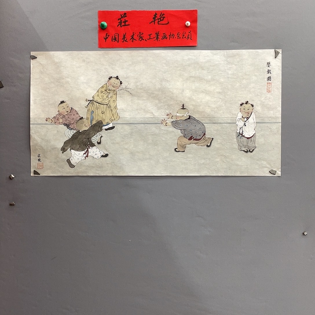 夜***问国画长乐轩画坊书画作品