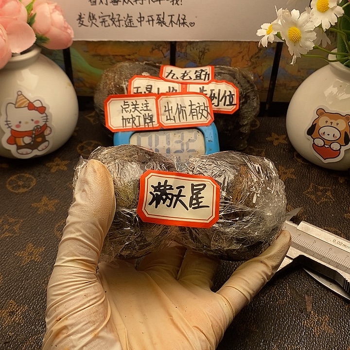 ᝰ***ꪝ青皮代开不退不换