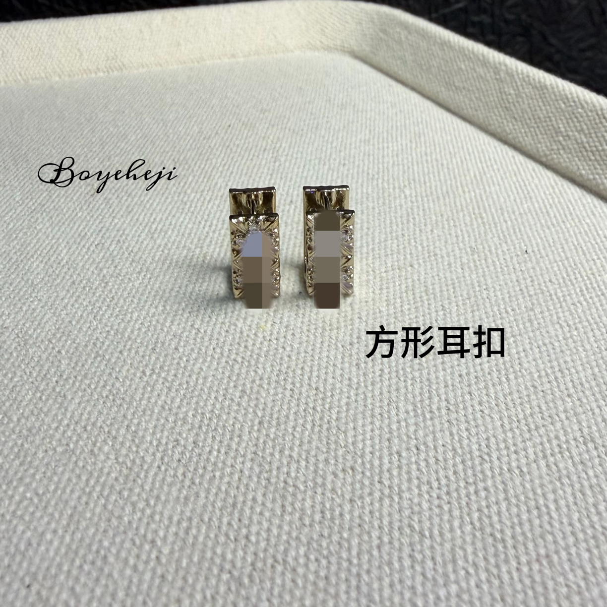 铜合金耳饰 中古浅钛金耳饰