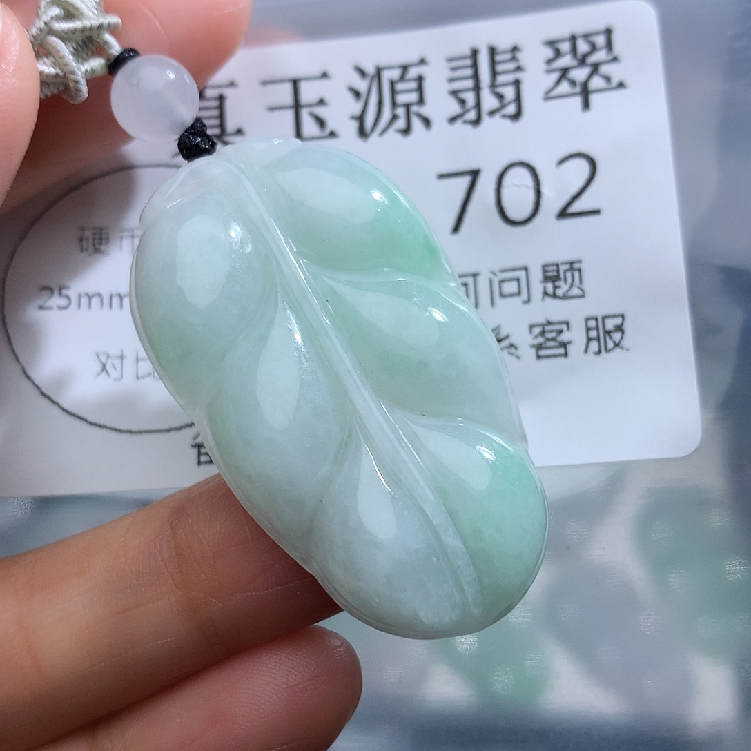 翡翠未镶嵌颈饰702