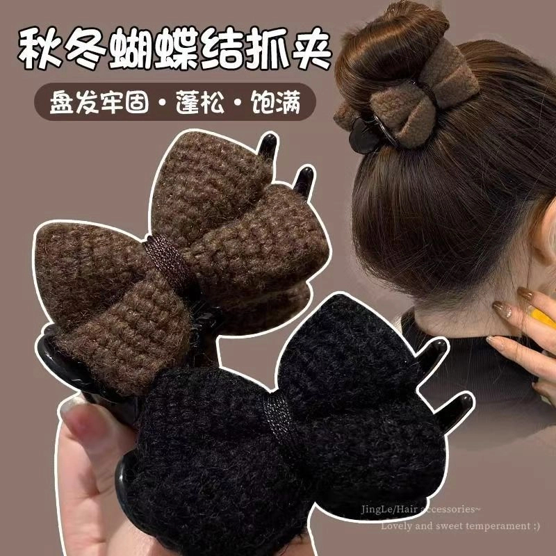 【秒杀价】盘发器丸子头神器爪夹针织蝴蝶结抓夹女发夹后脑勺发饰夹