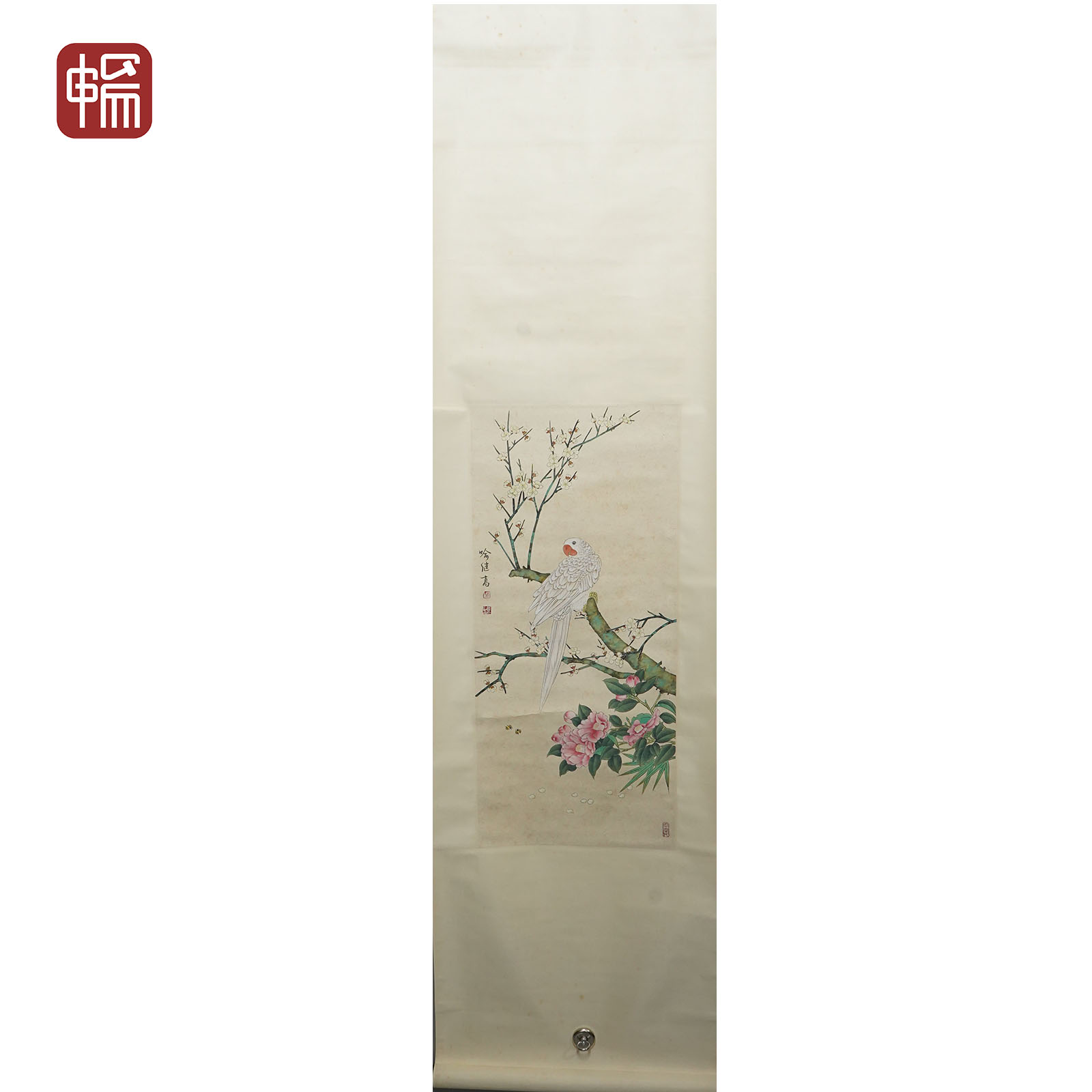 JZ064 近现代《鹦鹉图》喻继高77*34(2.35平尺)纸本立轴 FL