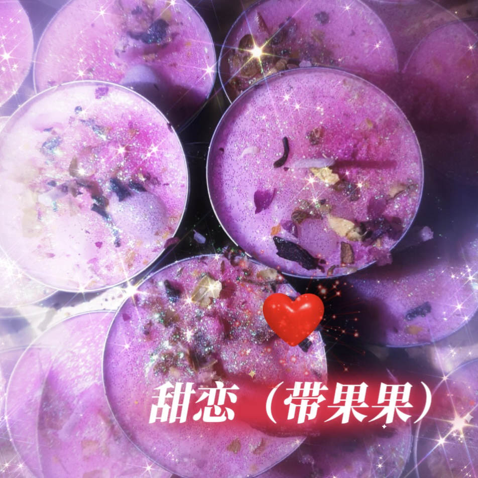 4个甜恋果果蜡烛