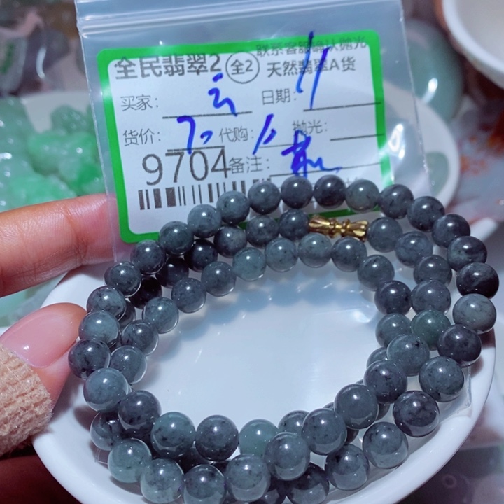 云***手翡翠未镶嵌颈饰你