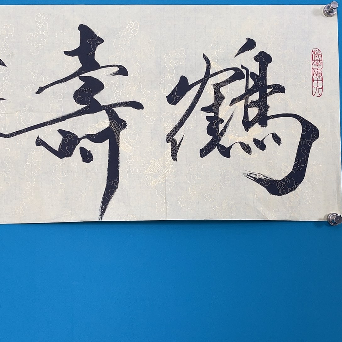 华拍商品专属链接