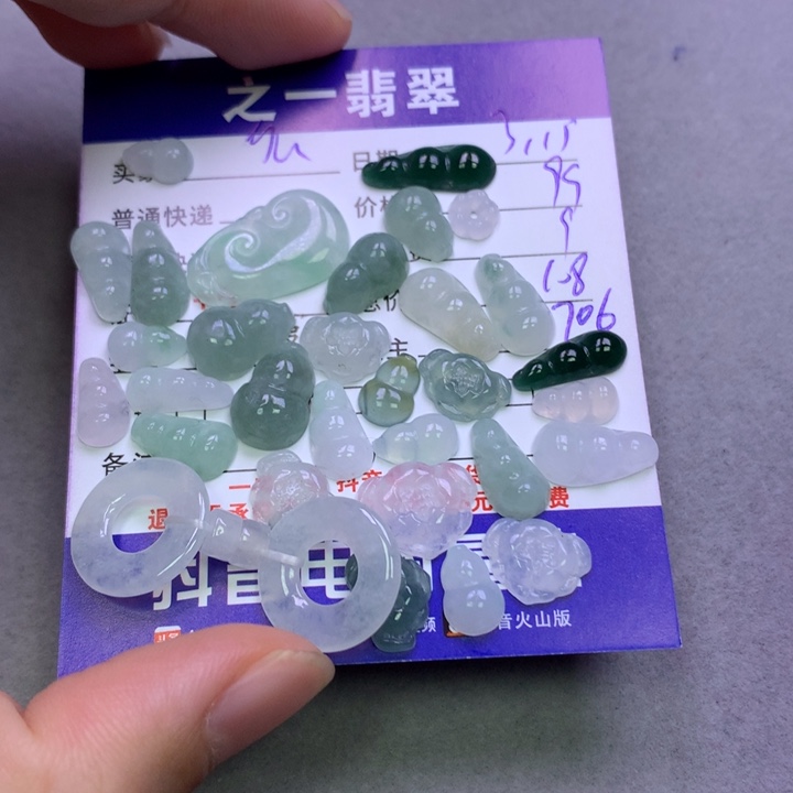 翡翠未镶嵌颈饰y**u翡翠