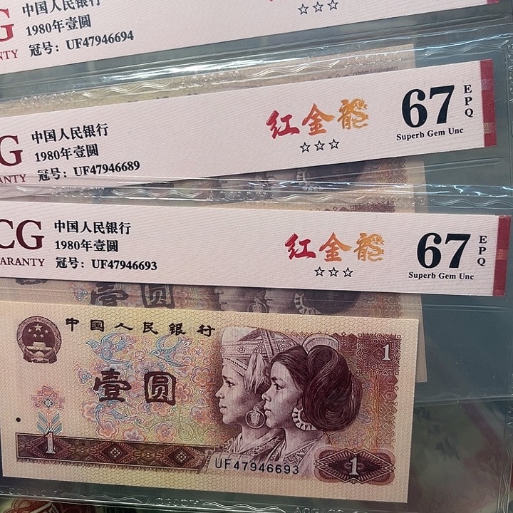 随机发货一张的价格