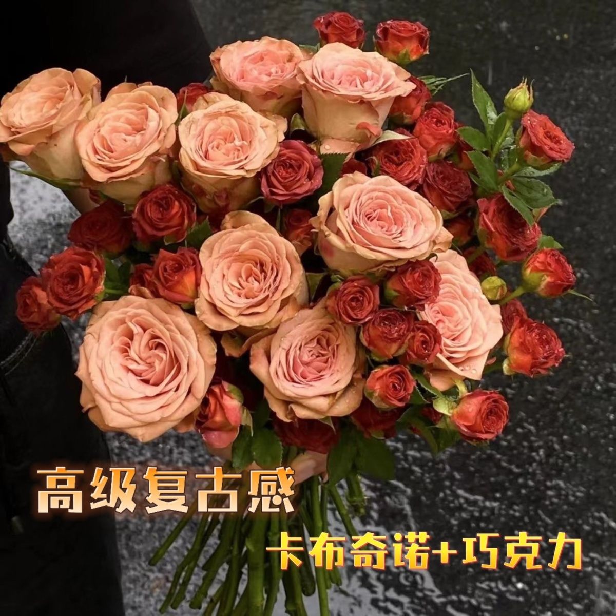 卡布奇诺巧克力泡泡玫瑰云南昆明基地直发同城速递家庭插花包邮