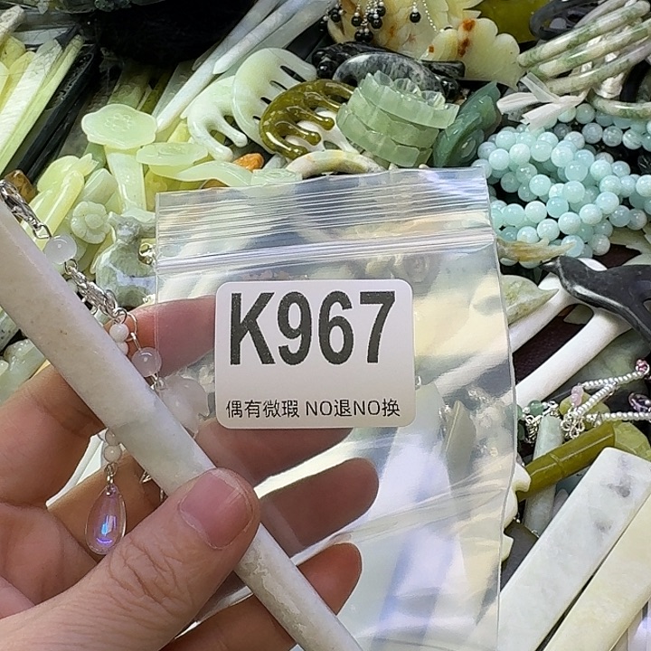 甜***圈蛇纹石玉合金发饰