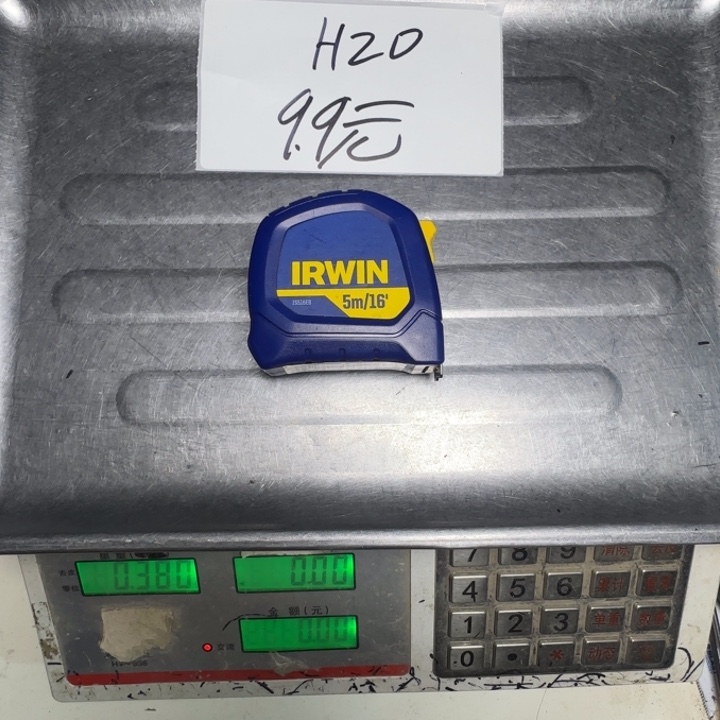 外贸品牌5米卷尺H20