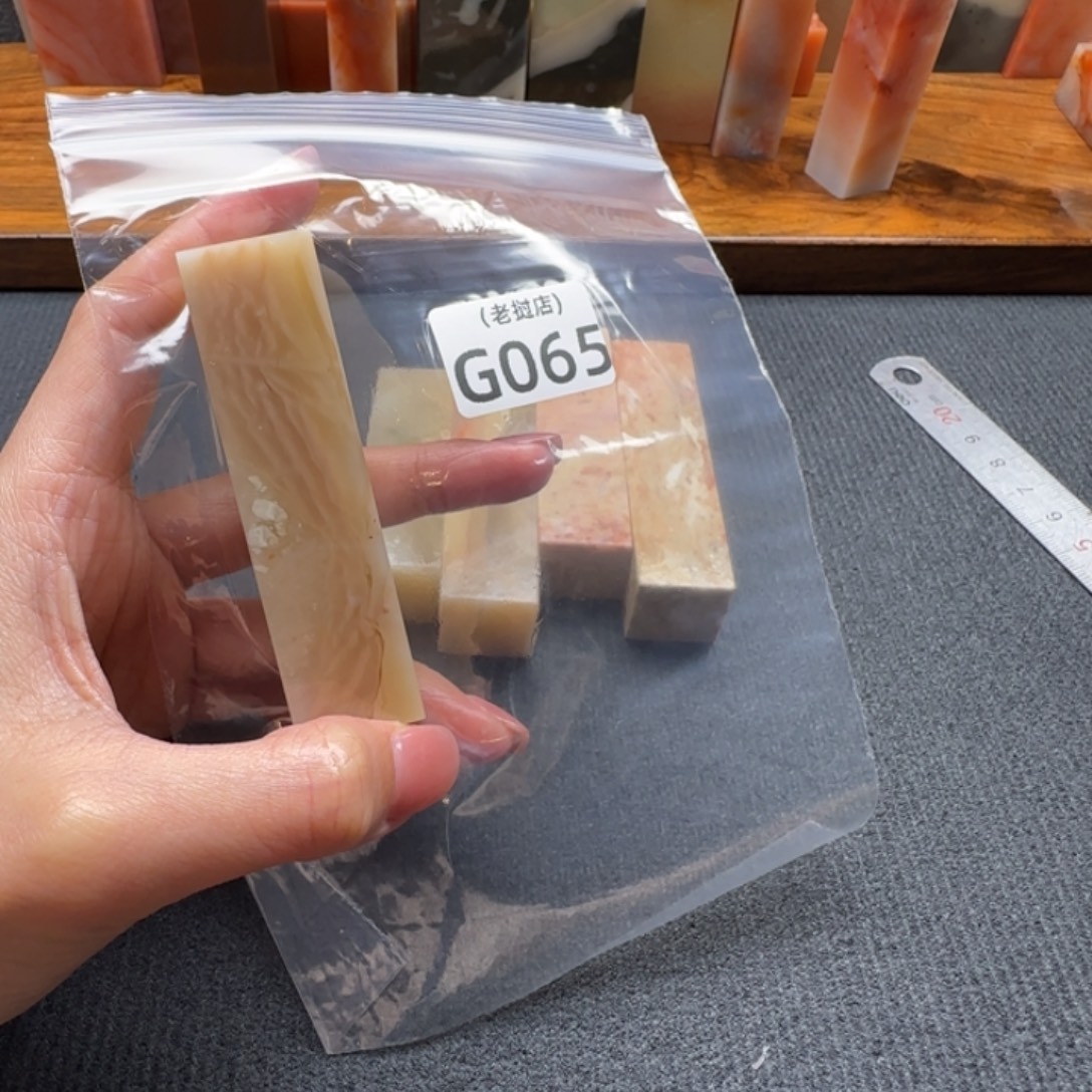 *****老挝石老挝石 老挝石