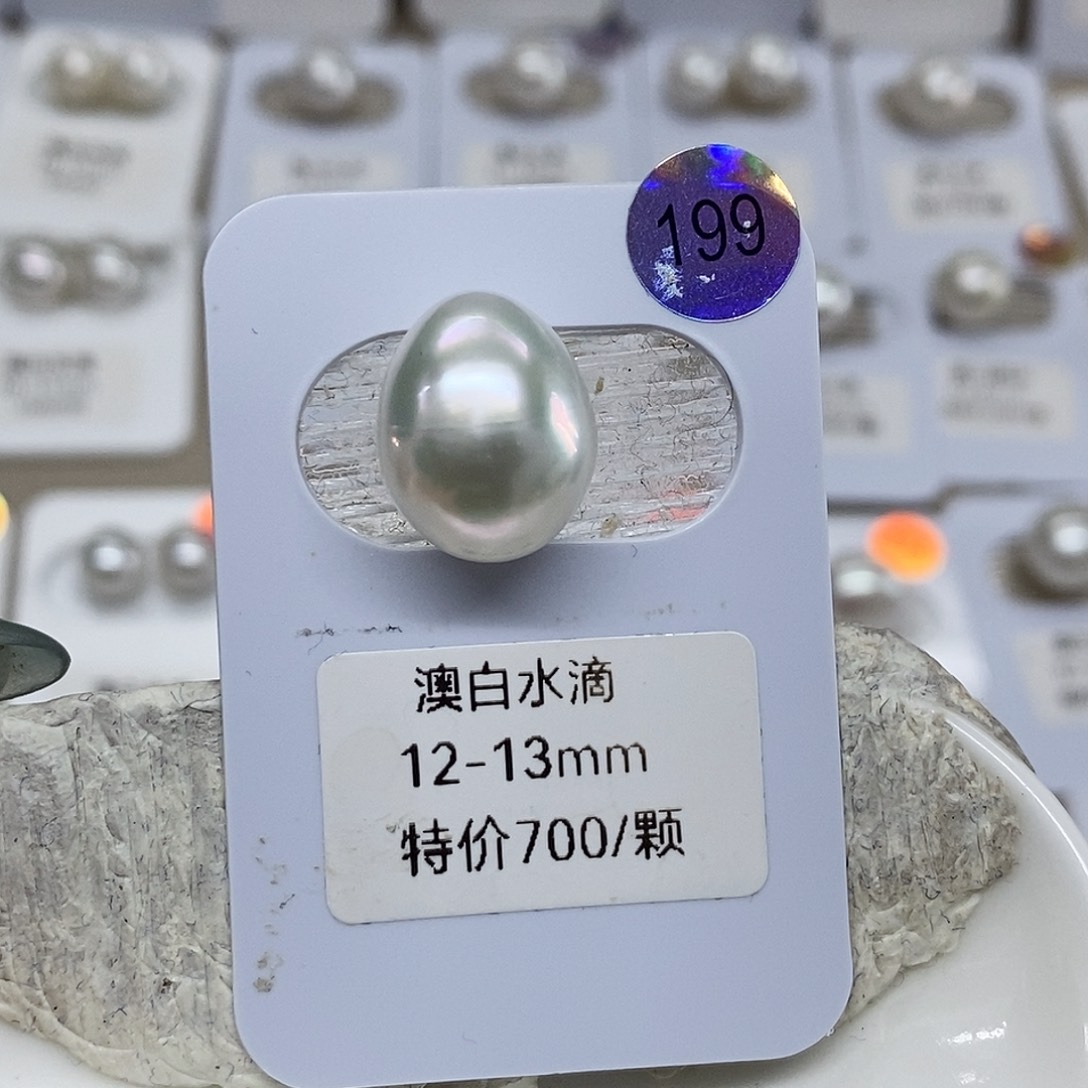 未镶嵌澳白单颗水滴12➕海水珍珠