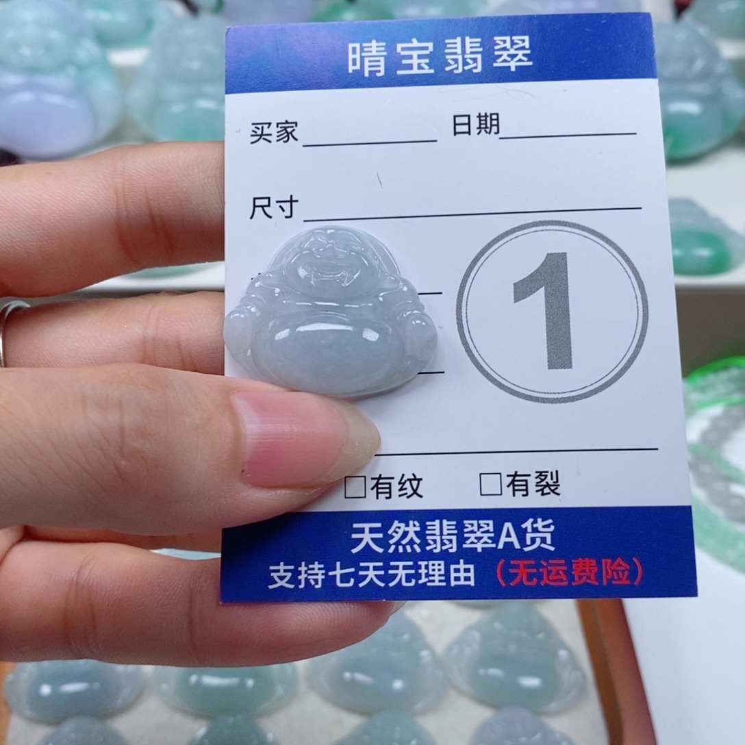 颈饰未镶嵌翡翠天然翡翠