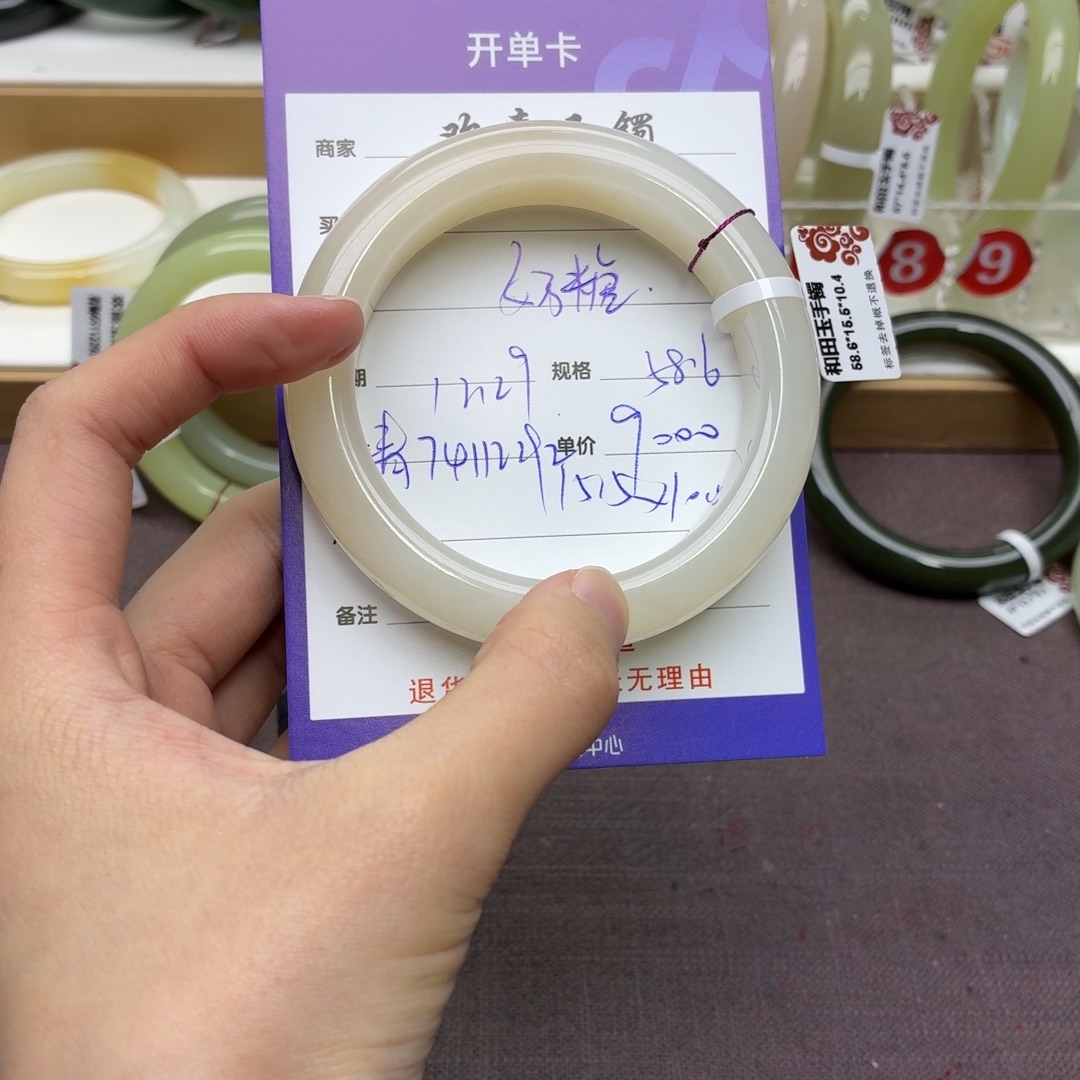 奶***糖和田玉未镶嵌手镯