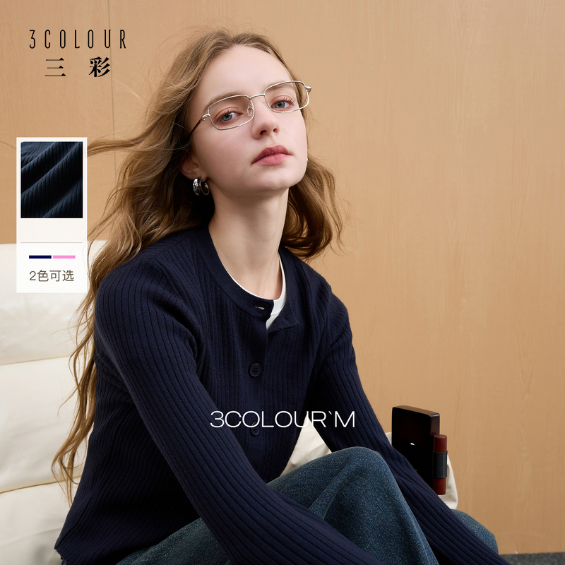 三彩2025秋冬季新款玫粉色修身外穿针织衫短款开衫毛衣外套女薄M