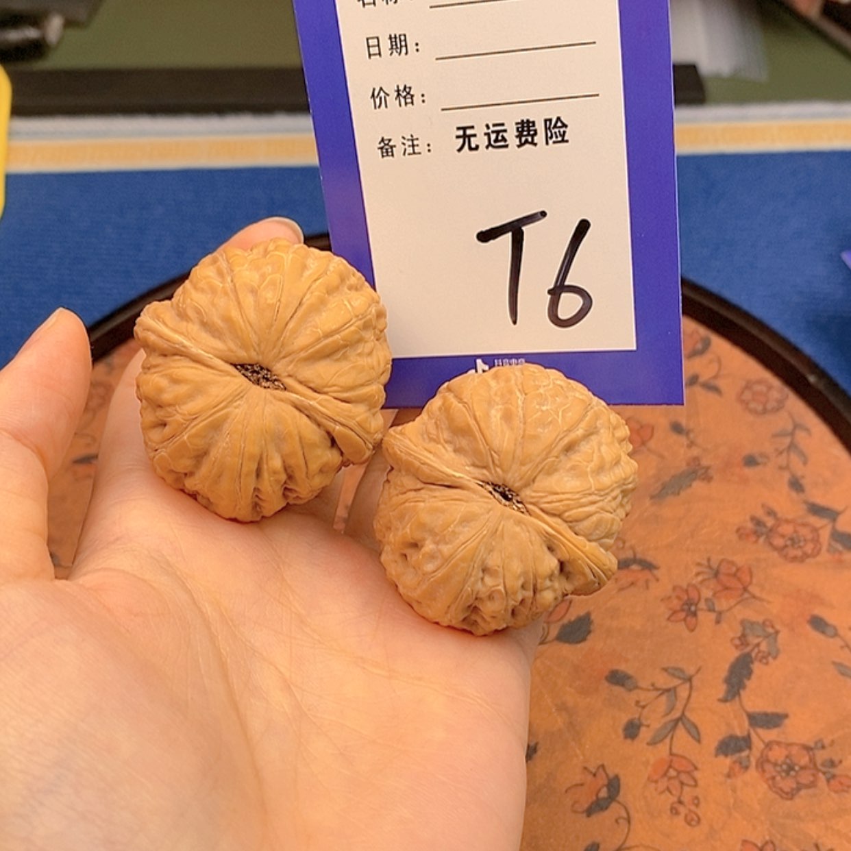 【闪购商品】文玩核桃把件整*文玩核桃6