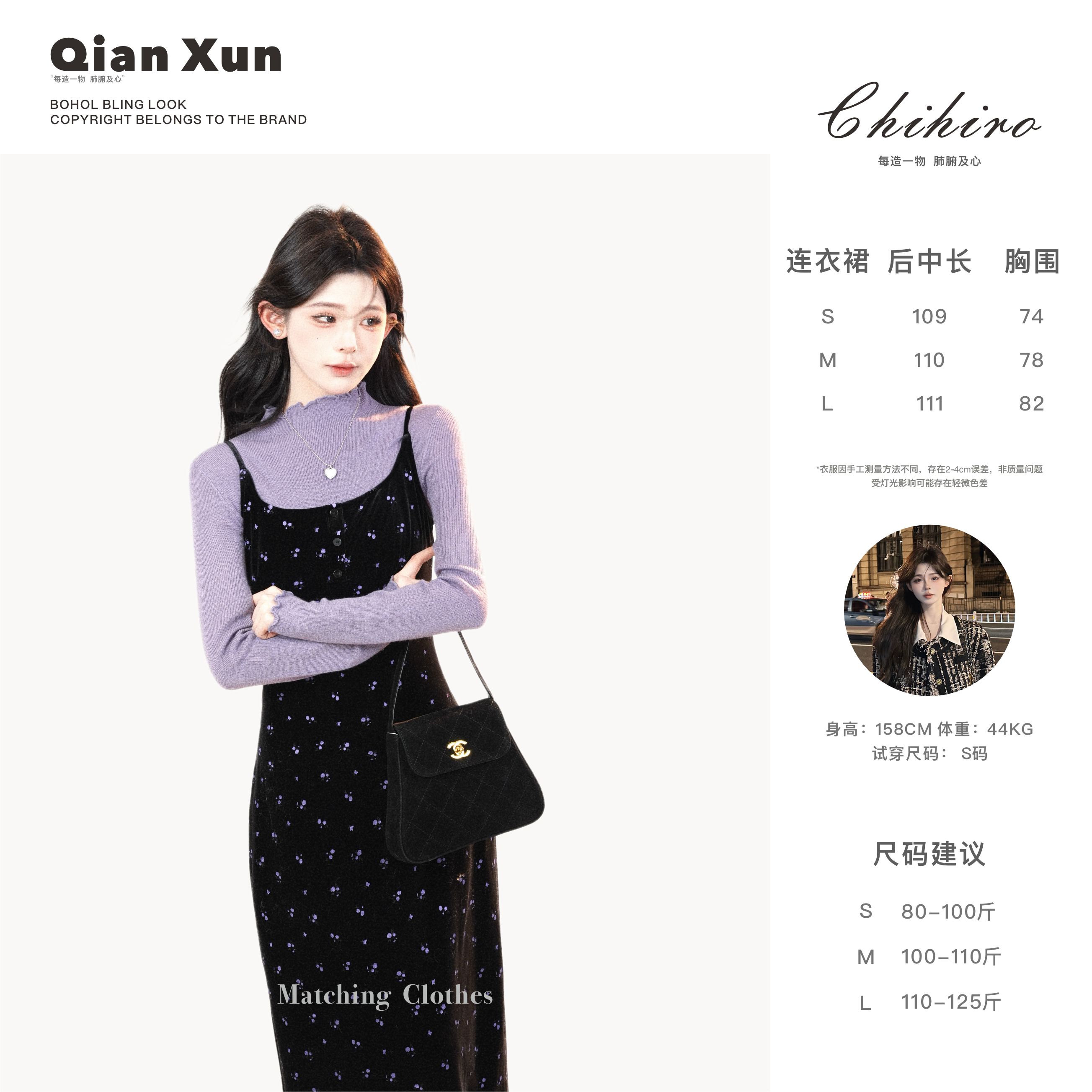 「紫藤」连衣裙D4LYQ8905A秋冬时尚气质显瘦通勤百搭轻奢高级感裙子