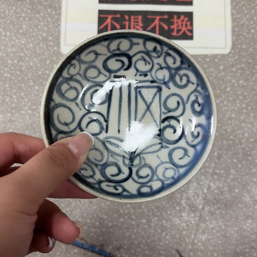 摆件陶陶瓷艺术作品直径10厘米