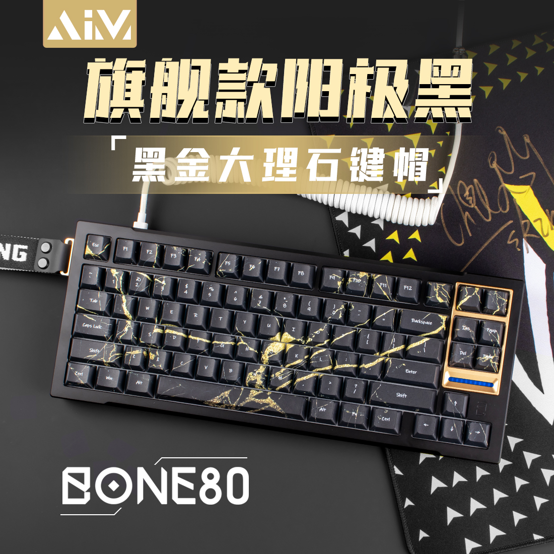 适配WOOTING80HE/HM80透明键帽大理石键帽PBT+ABS80配列键帽合集