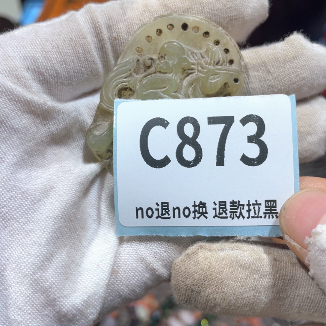 小***民陶瓷火爆热卖火爆热卖