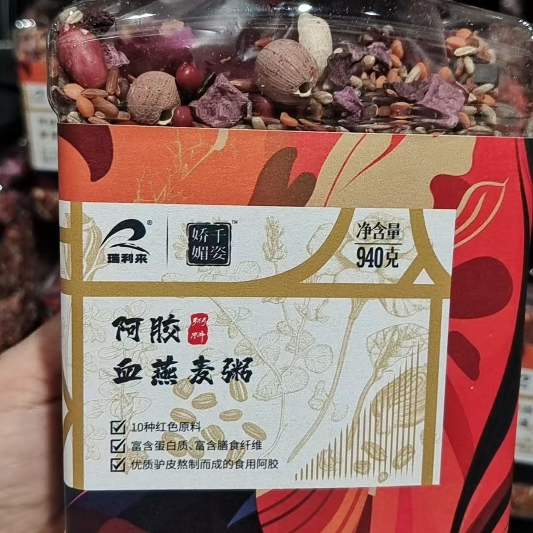 许昌超市代购阿胶血燕麦粥料(带票发货)