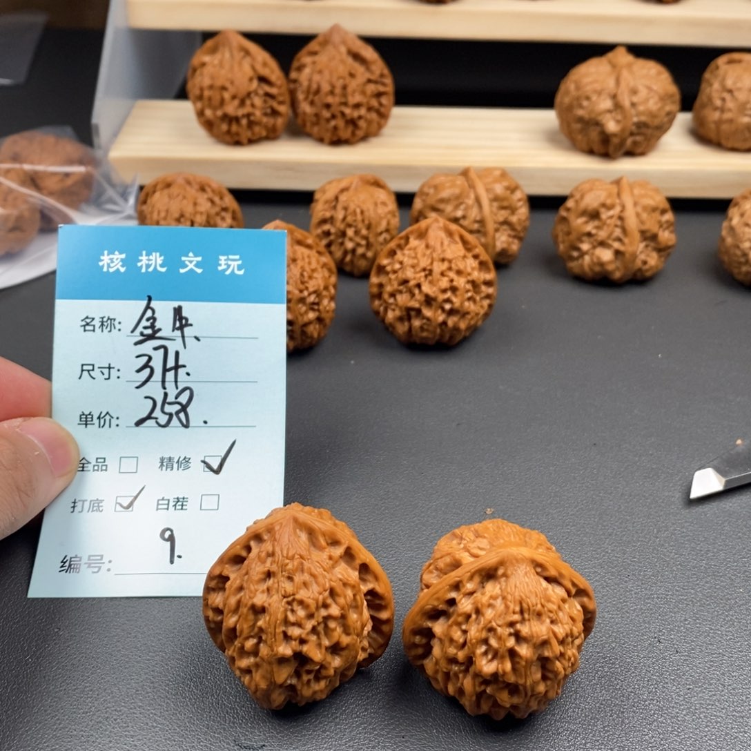 把件文玩核桃金牛